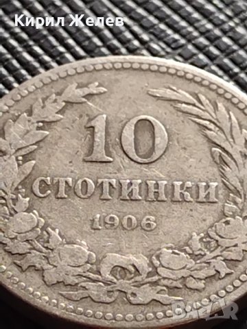 МОНЕТА 10 стотинки 1906г. КНЯЖЕСТВО БЪЛГАРИЯ СТАРА РЯДКА НАД СТОГОДИШНА ЗА КОЛЕКЦИЯ 36313, снимка 2 - Нумизматика и бонистика - 39817013