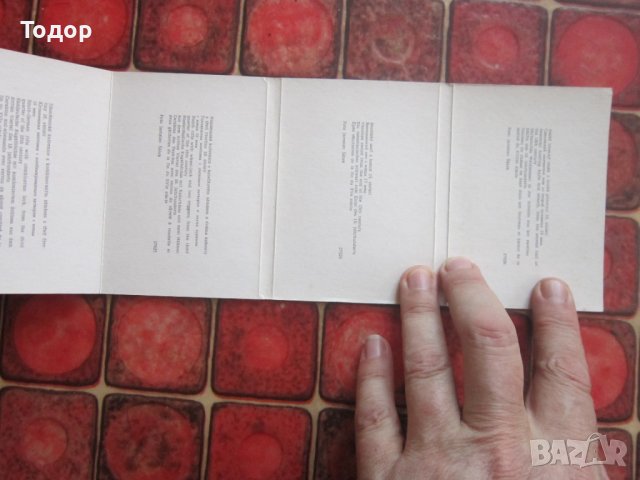 Албум кремъчен пистолет кама кремъчна пушка , снимка 6 - Други - 37066680