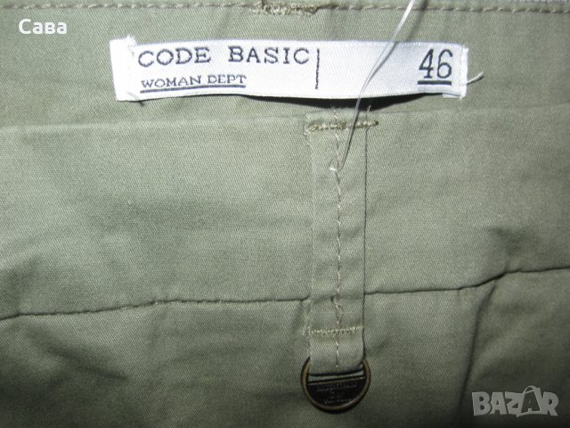 Спортен панталон CODE BASIC  дамски,2-3ХЛ, снимка 1 - Панталони - 38140209