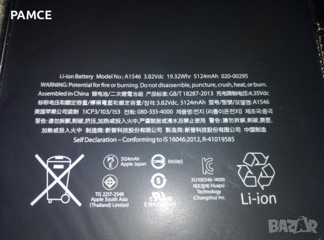 Таблет Apple iPad mini 4 (2015) A1550 WiFi + Sim - На Части!, снимка 4 - Таблети - 42839144