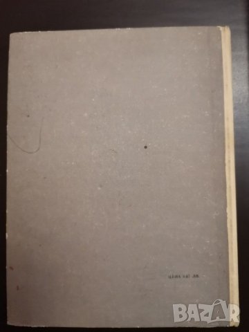 Психология и възпитание на детето , снимка 2 - Специализирана литература - 30788980