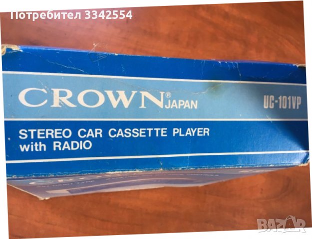 РАДИО РАДИОКАСЕТОФОН ЗА АВТОМОБИЛИ"CROWN" НОВО, снимка 3 - Радиокасетофони, транзистори - 38535848