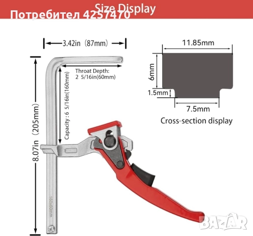 Стяги комплект 2бр. 160мм , снимка 2 - Други машини и части - 52222213