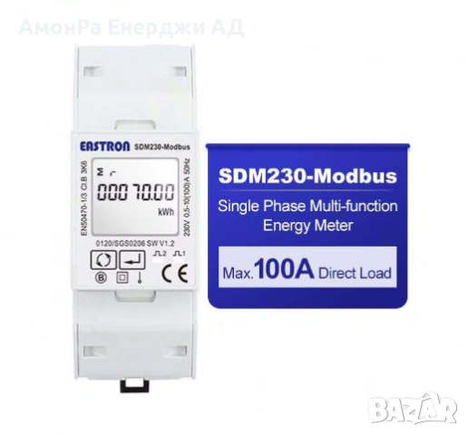 Монофазен мултифункционален смарт метър DEYE SDM230 Modbus V1 100A, снимка 2 - Друга електроника - 54023713