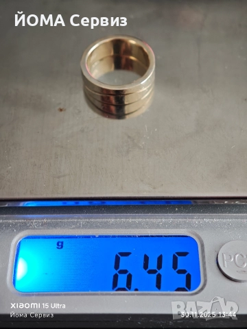 продавам злато 14к , снимка 7 - Колиета, медальони, синджири - 52638053