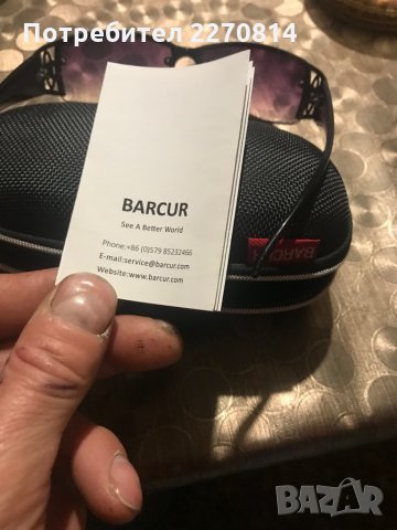 Очила, снимка 8 - Слънчеви и диоптрични очила - 34918099