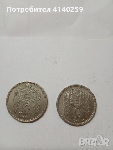 Монако монети 10 франка 1946 г , снимка 1