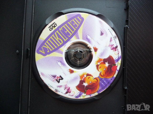 Пепеляшка DVD филм приказка зла мащеха сестри лоши куче кон, снимка 2 - Анимации - 51471573