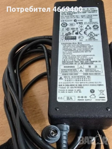 Адаптор за лаптоп Toshiba, Acer, HP и др., снимка 2 - Лаптоп аксесоари - 54129474