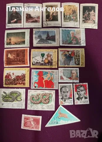 Руски марки живопис