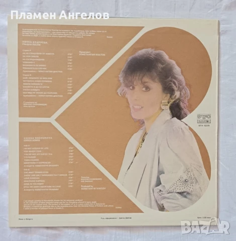 грамофонна плоча Кичка Бодурова , снимка 2 - Грамофонни плочи - 51427538