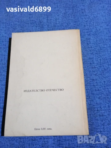 Роджър Лансли Грийн - Крал Артур , снимка 3 - Художествена литература - 50540802