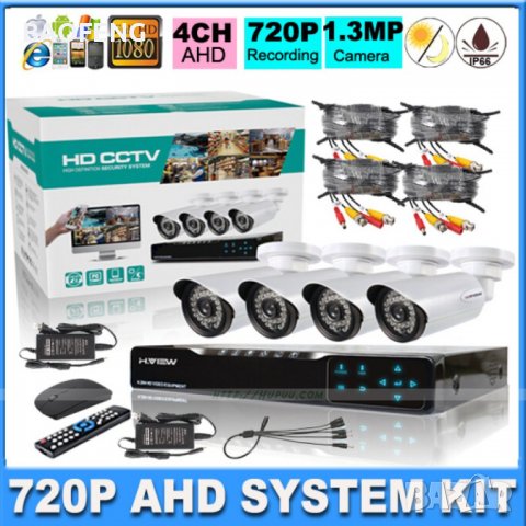!Нови 5 MP AHD 8/4 канална система AHD DVR + AHD 4 и 8 КАМЕРИ / HD CCTV android ios