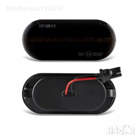 2броя Страничен мигач за FORD - SEAT -VOLKSWAGEN, Led, Опушен, Динамичен мигач, снимка 3 - Аксесоари и консумативи - 38941003