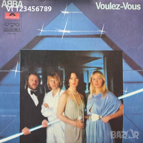 ABBA ‎– Voulez-Vous  Балкантон  BTA-11001