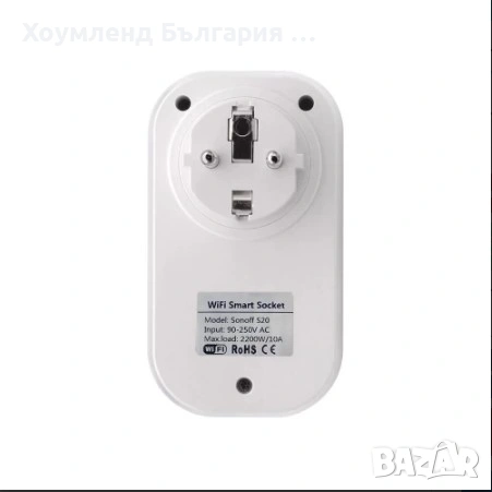 Wi-Fi контакт със Smart контрол - смарт контакт, снимка 8 - Други - 54343994