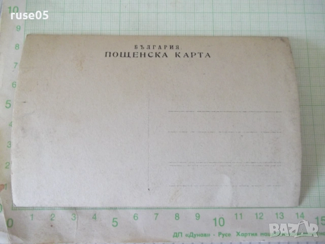 Снимка на седнал мъж на стол стара, снимка 2 - Колекции - 54242859