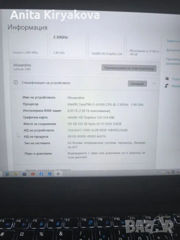 Dell Latitude 5480 надежден и бърз лаптоп, снимка 7 - Части за лаптопи - 54151963