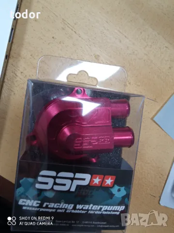 помпа нова ,ямаха, снимка 2 - Части - 49914474