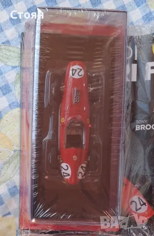 Продавам Ferrari F1 - 1959 г.