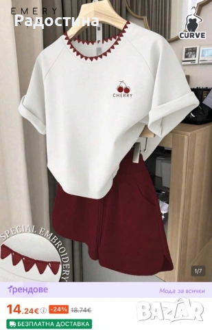 НОВИ! Дамски дрехи размер 2XL/48, снимка 3 - Комплекти - 54149888