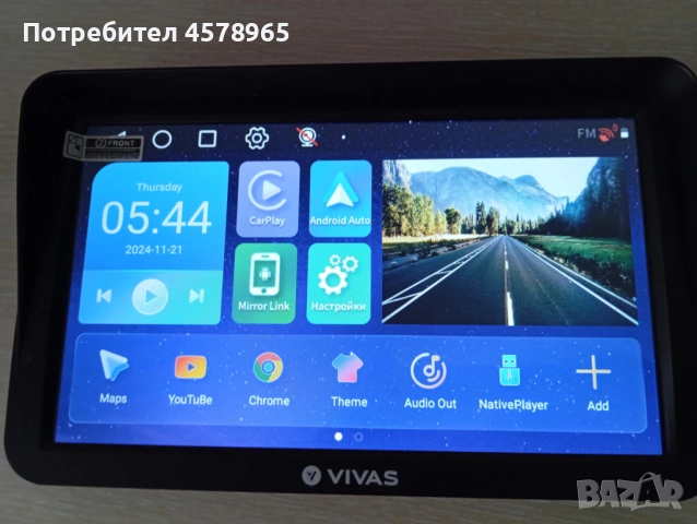GPS навигация Vivas, Android 13, 32GB памет, 2GB RAM,, снимка 2 - Други - 51530511