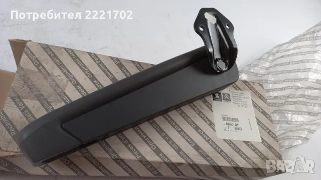 Оригинален подлакътник на шофьорската седалка за Fiat Ducato, Citroen Jumper, Peugeot Boxer 2006-25, снимка 2 - Части - 48869499