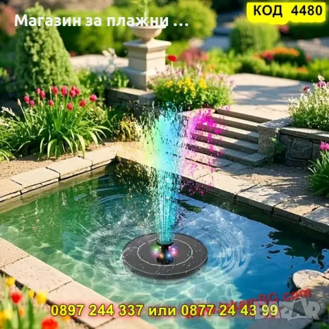 Светещ соларен фонтан с LED светлини – плаващ шадраван за градина - КОД 4480, снимка 2 - Градински мебели, декорация  - 50080729