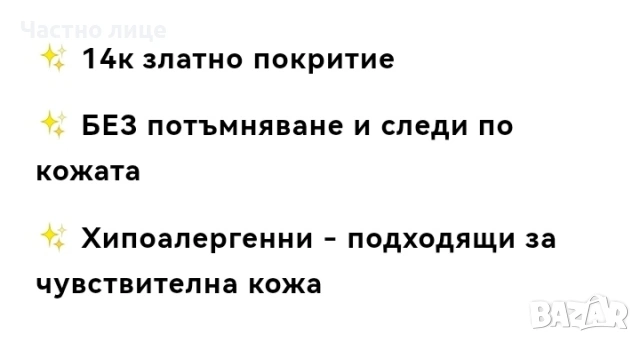 Нови дамски обеци със златно покритие , снимка 5 - Обеци - 53196132