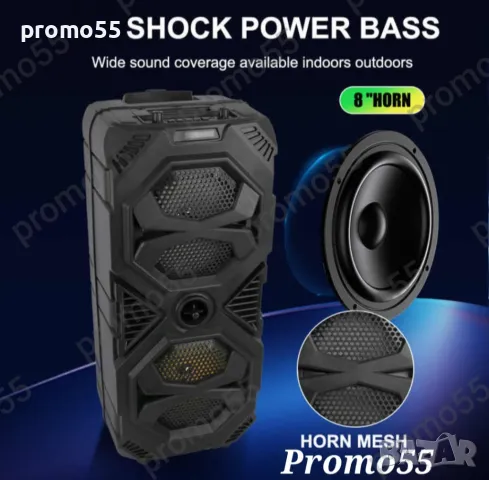 ПРОМО! Голяма Караоке Колона 60см. 16 инча Тонколона с Безжичен Микрофон и Блутут, снимка 5 - Тонколони - 47941123