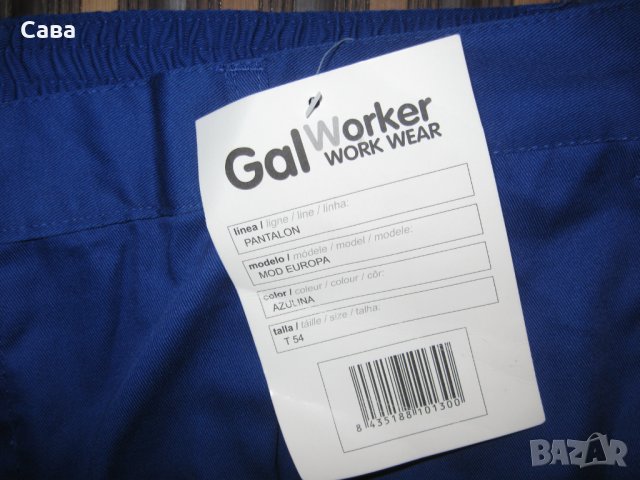 Работен панталон GAL  мъжки,ХЛ