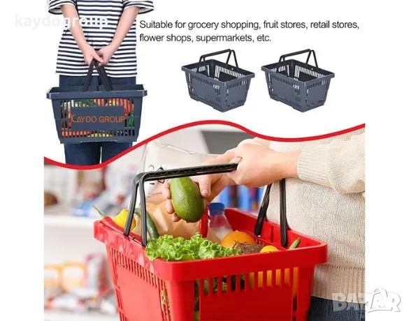 ПРОМО!!!Пластмасова кошница за пазаруване - жълта 22л, търговско оборудване!, снимка 12 - Оборудване за магазин - 35966450