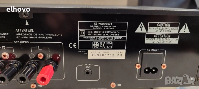 Стерео усилвател Pioneеr A-204R#1, снимка 6 - Ресийвъри, усилватели, смесителни пултове - 53379652