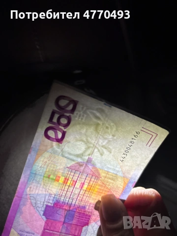 250 нидерландски гулдена