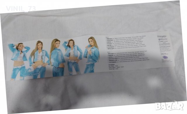 Магда – Случаен Флирт, снимка 4 - Аудио касети - 39792537