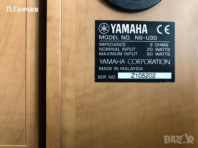YAMAHA NS-U30 тонколони отлични,като нови., снимка 6 - Тонколони - 56015005