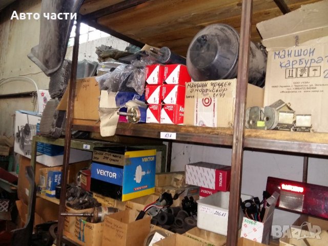 Авточасти за руски коли .ЛАДА.ЖИГУЛА .МОСКИВИЧ.И ДРУГИ, снимка 10 - Части - 39132149