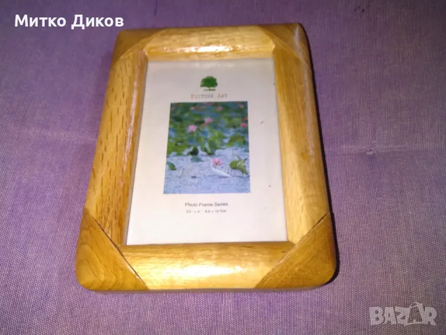 Рамка за снимки  светла 125х165мм вътре 117х77мм нова