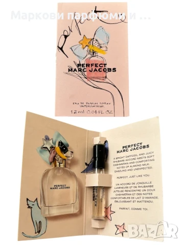 Парфюмни мостри - световни марки хитови парфюми на промоция Gucci, Hermes, Valentino, Armani, Boss, снимка 16 - Дамски парфюми - 47471363