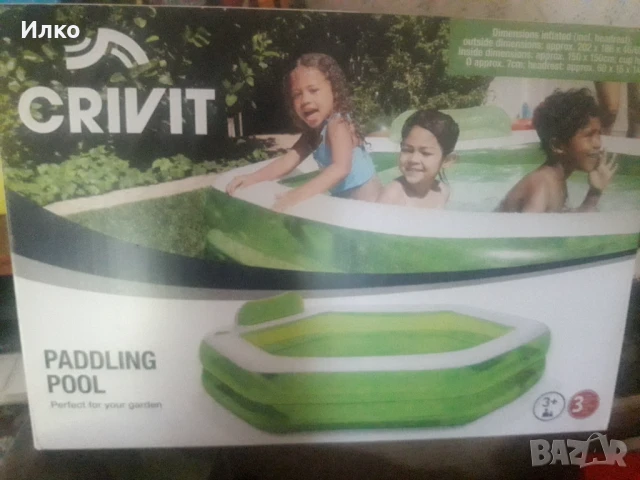 Надявам детски басейн Crivit