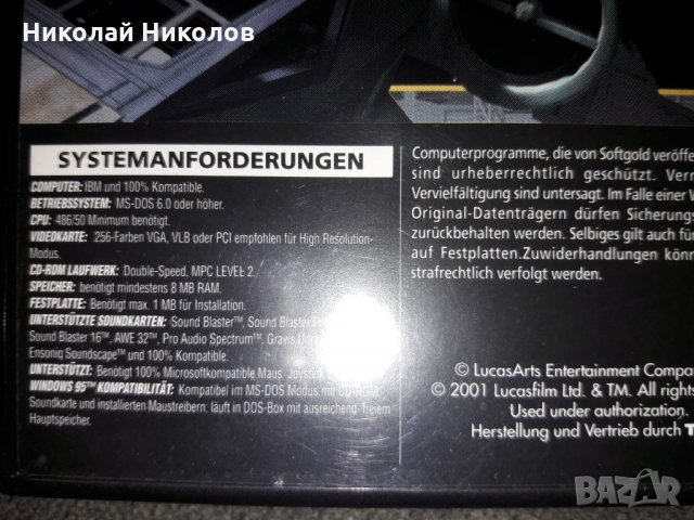 Star Wars: Rebel Assault II: The Hidden Empire 2 X CD-PC, снимка 6 - Други игри - 30625203