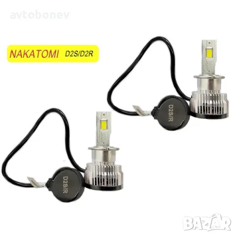 LED Крушки NAKATOMI(NAKAMOTO) D2S/D2R-12V-директен монтаж, снимка 4 - Аксесоари и консумативи - 47366496