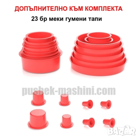 Пушек машина за тест за автомобилни системи | ANCEL S200, снимка 12 - Други машини и части - 50997844