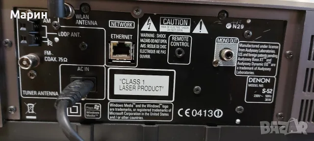 Аудио система Denon, снимка 7 - Аудиосистеми - 56057695