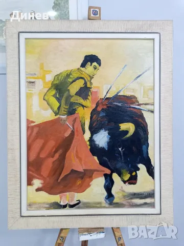 Оригинална картина "Корида" (1962 г.) – масло върху платно, K.H. Henseleit | 59x72 см