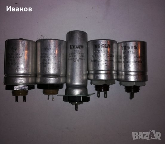 Кондензатори за ретро апаратура, снимка 2 - Друга електроника - 37076817