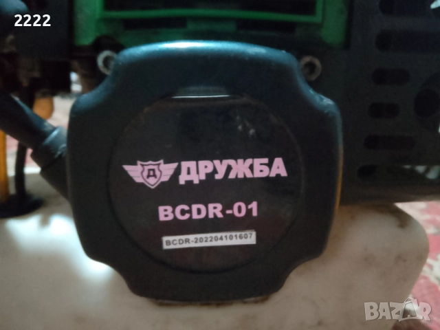 инструменти и вещи, снимка 4 - Други инструменти - 52677215