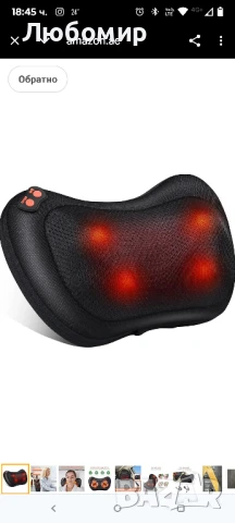 Масажна възглавница Shiatsu с 3D въртящи се масажни глави и инфрачервена функция за нагряване 

