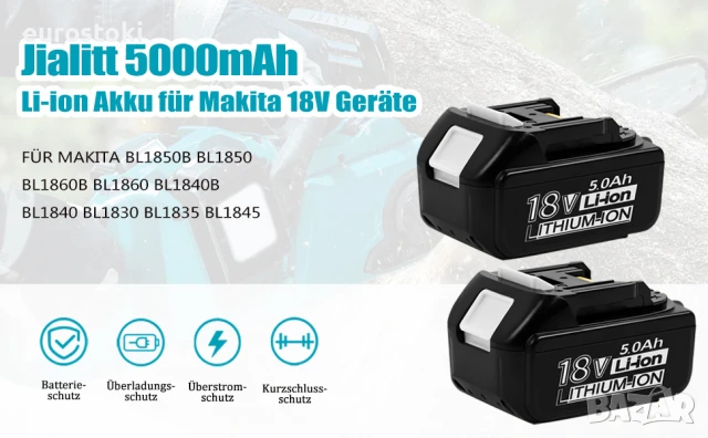 Yookoto 18 V Комплект от 2 литиево-йонни акумулаторни батерии 5000 mAh батерии за Makita, снимка 5 - Други инструменти - 51073943