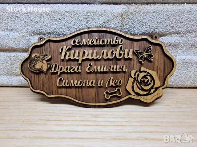 💥Изработка Табели по поръчка текст на клиента табела с ваш текст за врата 